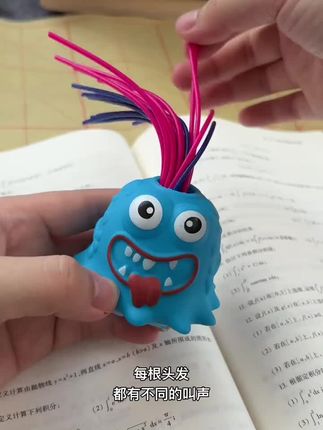 哈哈哈哈,好解压好好玩#解压玩具 #玩个很新的东西