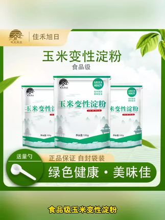 食品级玉米变性淀粉 食用生粉增稠剂勾芡糕点饼干烘焙用食品添加#ps全屏海报制作教程 #ps全屏海报制作教程 #ps全屏海报制作教程 #ps全屏海报制作教程 #ps全屏海报制作教程