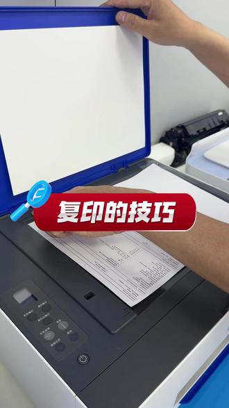 打印机如何使用复印功能?有技巧 #打印机知识 #打印复印扫描 #打印机租赁 #同城打印机上门维修 #靠谱打印机选惠普