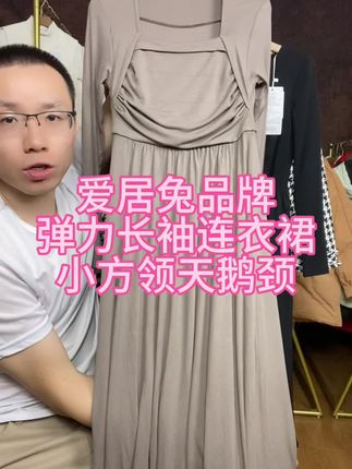 清货!爱居兔品牌秋冬上新啦,橱窗里面还有1000款捡漏了,都是爱居兔品牌门店商场款,大清货捡大漏,断码不补只为清货,赶紧捡漏 #爱居兔 #爱居兔女装 #爱居兔设计款 #小香风 #爱居兔新款