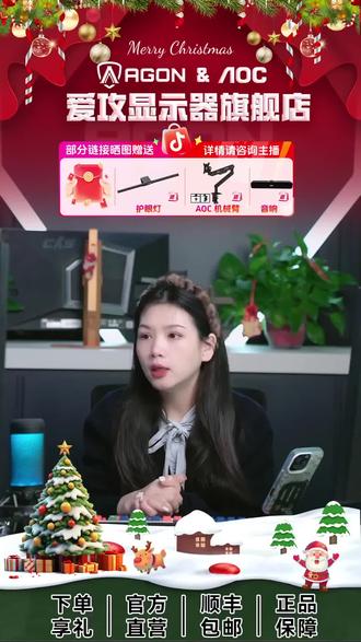 玩游戏卡顿?这款电竞屏让你告别延迟,还能免费退!