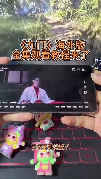 九门2海外版抢先看 ~U_Cb4633Y04gd~《老九门2》1- 48集全程高能诈屏!通宵一口气看完#老九门#九门#老九门2#陈伟霆#曾舜晞