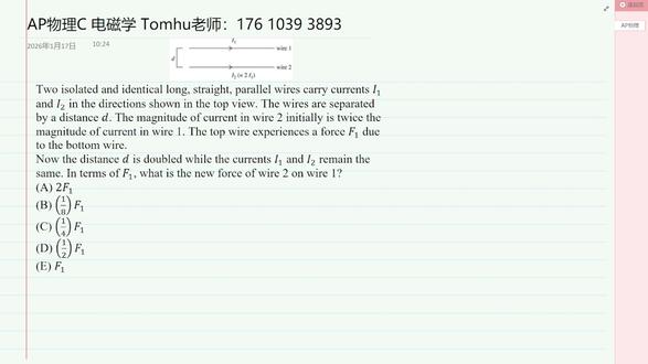 AP物理C 电磁学 安培力 AP物理C 电磁学 安培力
#AP物理 #ap物理 #AP物理C