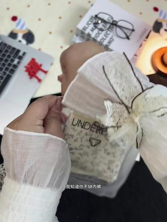 又纯又欲的法式蕾丝内裤~好看还舒适,软软糯糯的上身不卡也不夹,谁能不迷糊啊#面料柔软舒适 #贴身衣物 #无痕内裤 #仙女必备 #谁穿谁好看系列