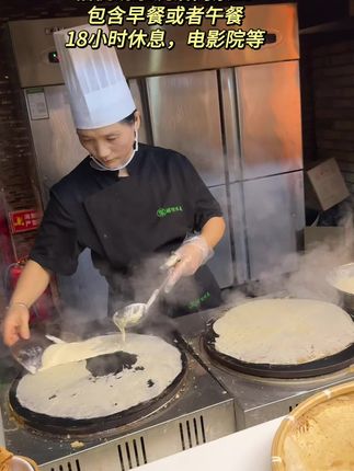 禧悦汤泉29,这个价格很久不见啦#禧悦汤泉#金佰翰#洗浴汗蒸