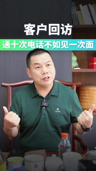 只要思想不滑坡,办法总比困难多 #客户回访 #商业思维 #用户思维 #实验室建设 #实验室整体解决方案 @中检实验室技术