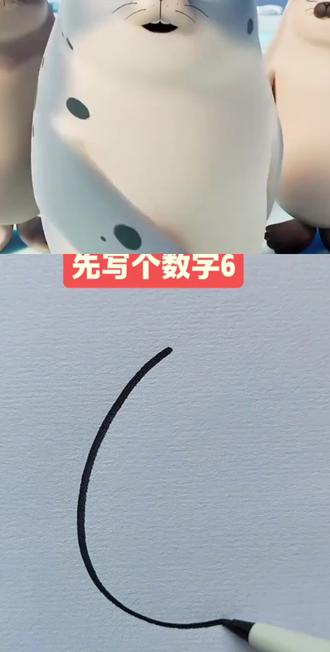 最近很火的海豹舞呀#抖音二创激励计划 #动画 #画画 #儿童动画 #一学就会的简笔画