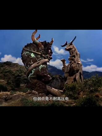 排行老二的胶囊怪兽。米克拉斯