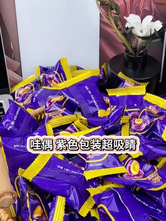 我超爱三只松鼠西梅干!独立包装,开袋即食,追剧吃超爽!到手50粒,巨划算! #西梅干零食 #追剧必备 #零食推荐 #快来一起尝个鲜 #网红零食大发现