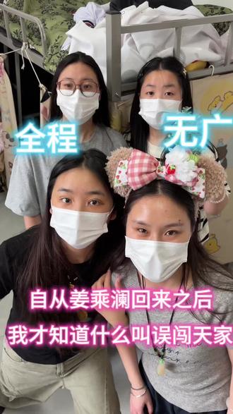 跟姜姐入的新手第一套化妆品!
你有几个同款#姜乘澜#新手第一套化妆品#女生必看#高考后爆改
