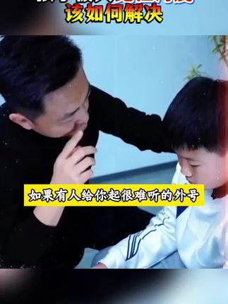 每个孩子的成长过程中,都应该有这套《非暴力沟通》,实例分析孩子问题,给出解决方案,正面引导孩子!#童书推荐 #孩子教育