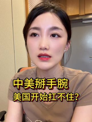 败家财经(瓜姐)