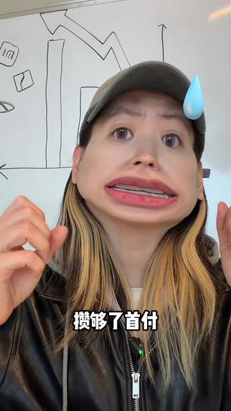 2026年买车越早越省钱! 芯片暴涨300% 碳酸锂涨130% #小米su7涨价 #车价