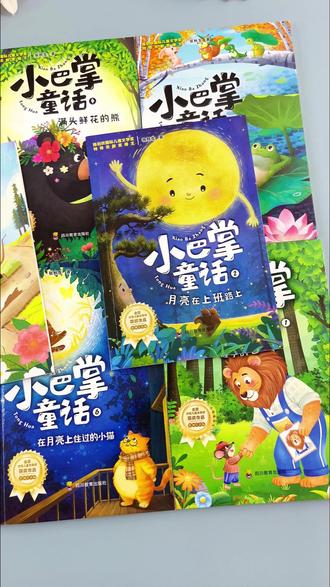 家长不知道怎么给低年级做阅读启蒙?这套小巴掌童话大字注音,故事简短有趣,孩子自己就能读,轻松养成阅读习惯。#小巴掌童话 #好书分享 #写作素材