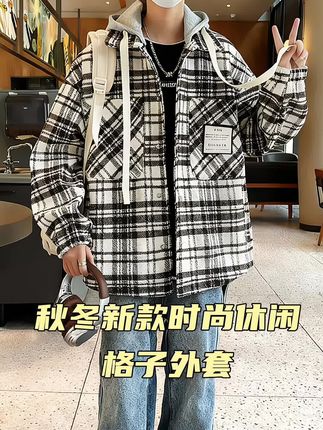 时尚休闲假两件套格子夹克来咯! 谁穿谁帅气哟!#潮流时尚穿搭 #时尚潮流穿搭 #潮男穿搭#时尚街拍穿搭 #秋冬穿搭