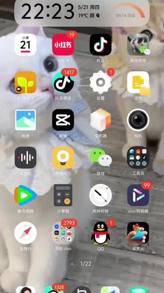 豆包智能体已被下架,怎么办?