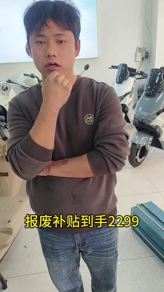 赛鸽狂鲨🦈!!?电摩!