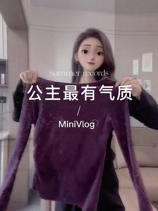 #高级感穿搭 #气质女神穿搭 #优雅气质 #御姐范儿 #减龄气质
