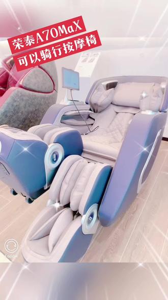 荣泰A70Max上新