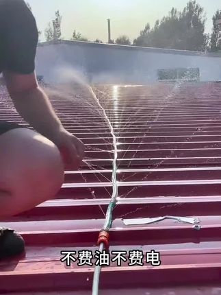 这款降温微喷带,铺设在屋顶就能洒水降温,不费电非常值得推荐。#微喷带 #降温微喷带 #屋顶降温#好物推荐🔥 @DOU+小助手 @DOU+好生意