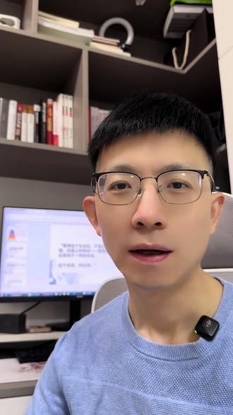 北大炒股课65页ppt分享,学习完你什么感受?#干货 #投资 #金融