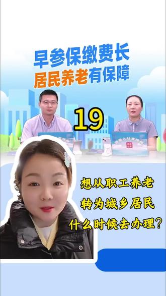 #真实生活分享官 什么时候去办?在哪里办?#河南亚男 #原创视频