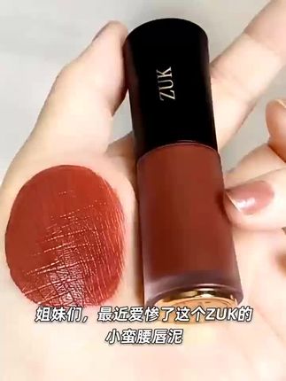#美妆 #不沾杯不掉色 #强烈推荐 #口红控 #口红试色 姐妹们,最近爱惨了这个小蛮腰唇釉!哑光质地,但是完全不拔干,而且颜色也太好看了吧!我这个黄皮涂了01雾茶乌龙和05枫糖番茄简直显白到发光!还有03酒渍血泊,薄涂日常,厚涂气场全开,真的爱了爱了!而且它还不易沾杯,姐妹们冲啊!