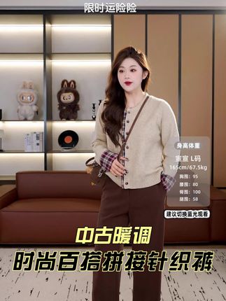 天,这太有气质了,显瘦又高级,不买真的亏了 #直筒裤 #气质穿搭 #显瘦穿搭 #高级感穿搭 #穿搭