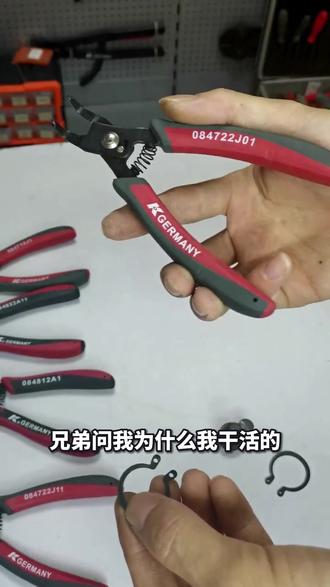 K牌卡簧钳推荐 #五金工具#好物推荐#维修工具#性价比超高#卡簧钳