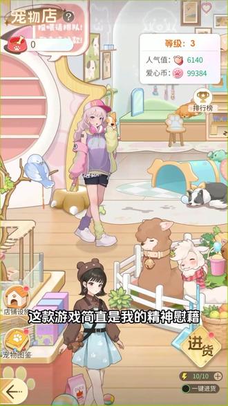 兄弟们冲冲冲#时尚百货城@时尚百货城