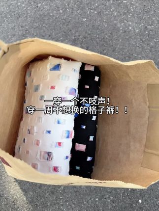 一穿一个不吱声!#短裤 #夏季穿搭 #五分裤 #格子裤 #短裤男