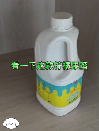 柠檬果蜜#柠檬果蜜 #柠檬果蜜推荐 #好物推荐🔥 #家用必备 #生活好帮手 @DOU+小助手