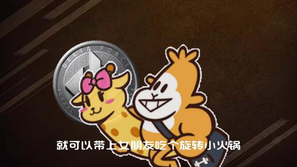 3月1日哈夫币最新比例#三角洲行动#三角洲#哈夫币#哈弗币