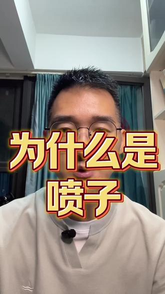 #我的生活日记 #我的抖音生活日记 #网络喷子 #喷子 发言需客观,评论需友善。真正的网络,是大家可以持有不同的观点,但不能用恶毒的言语去抹黑攻击他人