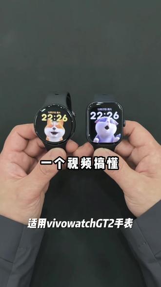 适用vivowatchGT2手表按键拆金属米兰双磁吸watch5/3表带运动智能