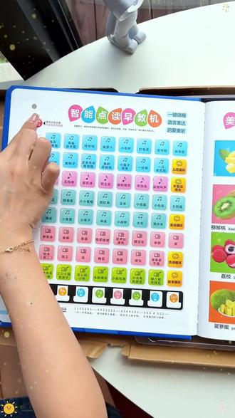 再忙也要给孩子多听儿歌多听故事,用这本会唱歌的早教书,手指点读发声,儿歌、故事、古诗、早教、拼音识字数学英语