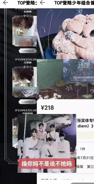 不抢不抢。 #棉花娃娃 #周边 #qq音乐 #实体专辑 #TOP登陆少年