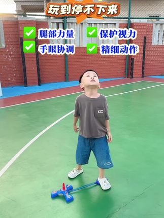 一踩就“咻”的飞天小火箭,哪个小朋友会不喜欢呢!好玩又便宜,轻松搞定娃的快乐~#儿童玩具 #飞天小火箭 #亲子互动 #宝妈推荐 #保护视力