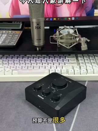 直播声卡设备全套主播录音唱歌专用电脑手机通用一对一k歌麦克风#平塘县通州镇 #东明县三春集镇 #水果巷 #广安市花桥镇