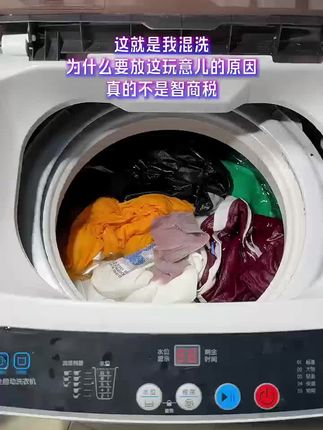洗衣防串色 吸色片
