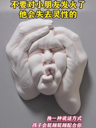 利用碎片时间读一读,家长也需要进步呀#育儿经验和教育方法 #每天学习一点点 #父母必看系列 #家长必读