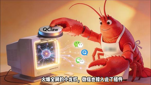 宝塔面板OpenClaw插件如何接入企业微信 #小龙虾 #宝塔面板#企业微信 #五洛云#云计算