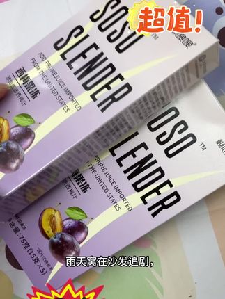 #soso果冻