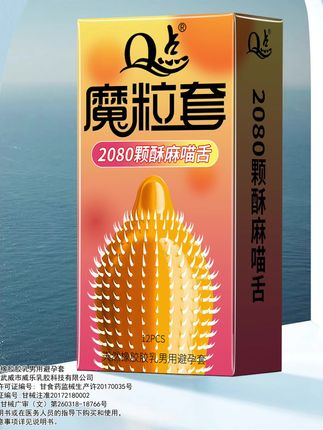 酥麻2080大猫舌💞#情侣 #约会 #夫妻日常 #好物推荐🔥 #双十一