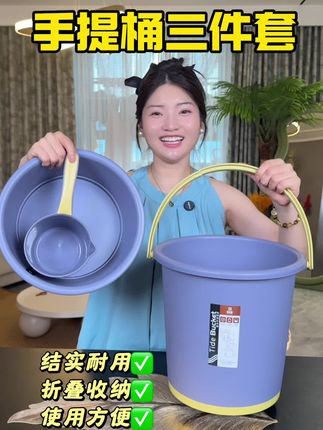 家里有开学住校的一定要提前安排这个盆桶勺3件套,自己的东西孩子用的方便还卫生 #开学季 #住宿生必备 #桶 #盆桶勺三件套