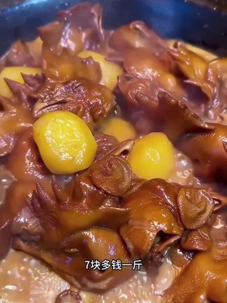 #公鸡头 #大冠公鸡头 #太香啦 #吃了还想吃 #超便宜超划算