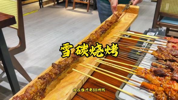 他家这个吃烧烤的氛围我真的吹爆!还有一米长的羊肉串太香了还等啥呢快囤起来随时去啦!还有超多好酒推荐哟!!#撸串儿约起来 #情侣约会必去烤肉推荐 #小酒喝起来 #特色烧烤 #约会