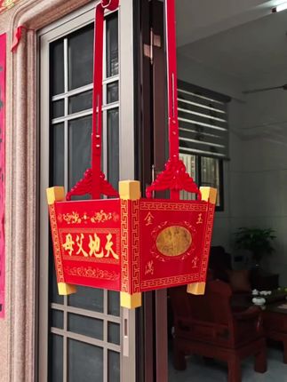 #天地炉升降器#天地父母香炉遥控升降 #天公炉升降器 #不锈钢红桌 #八仙桌十仙桌 天地炉升降器初一十五要拜不用爬梯子🪜防摔倒,摇控升降,安全方便,父母安全,儿女放心,安装的分金要正,尺字兴旺。升到位自动停止,降到位自动停止,可用手机遥控。全铜灯笼姓氏定制,