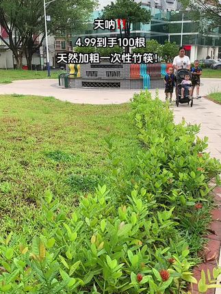 家人们谁懂呀?4.99到手100根纯天然一次性竹筷,加大加长款,用着更方便安全,趁活动价,快快囤起来!#筷子 #强烈推荐 #竹筷子 #好物推荐🔥 #便宜好物