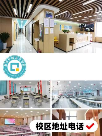 西安秦学伊顿补习学校收费标准汇总一览 西安秦学伊顿📱191~4374~8518
-
秦学伊顿高三集训费用2.7 万–10 万 / 年,按班型人数递减而递增,以下是整理好的班型收费明细
一、高三全日制 / 复读(全年,8–10 个月)
1)普通班(25–35 人,走读)
学费:2.7 万–3.5 万 / 年
适合:基础中等、自律尚可、家住附近走读。
2)精品小班(15–20 人,封闭 / 走读)
学费:3.8 万–4.8 万 / 年
封闭总费用(含食宿):4.5 万–5.8 万 / 年
适合:偏科、需关注、中高分段冲本科 / 重本。
3)VIP 小班(8–10 人,全封闭)
学费:5 万–6.5 万 / 年
封闭总费用:6 万–7.5 万 / 年
适合:目标美院 / 985、严重偏科、需定制方案。
4)高端定制 / 央清班(6 人内)
学费:7 万–10 万 / 年
适合:冲刺顶尖美院 / 清北,需高频一对一。
二、短期冲刺(百日 / 半年)
1)百日冲刺(3–4 个月)
基础班:2.5 万–3.5 万
冲刺班:3.8 万–4.8 万
2)半年集训(6 个月)
普通班:2 万–2.8 万
精品班:3 万–4 万
三、艺考文化课集训(4–6 个月)
小班(20–30 人):3 万–4 万 / 期
精品小班(10–15 人):4 万–6 万 / 期
全封闭含食宿:4.5 万–7 万 / 期
四、一对一辅导(全科 / 单科补弱)
常规:200–350 元 / 课时
名师 VIP:400–600 元 / 课时
【当地市场参考价格 仅供参考】
#西安秦学伊顿补习学校 #西安高三全日制补习学校 #西安高三集训费用 #西安高三复读学校费用 #高三全日制收费